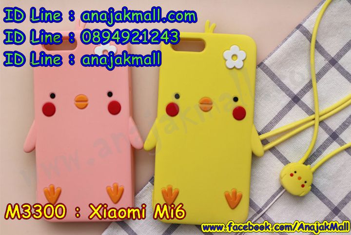 เคสสกรีน Xiaomi Mi6,เซี่ยวมี่ Mi6 เคส,รับสกรีนเคสเซี่ยวมี่ Mi6,เคสประดับ Xiaomi Mi6,เคสหนัง Xiaomi Mi6,เคสฝาพับ Xiaomi Mi6,ยางกันกระแทก Mi6,เครสสกรีนการ์ตูน Xiaomi Mi6,กรอบยางกันกระแทก Xiaomi Mi6,เคสหนังลายการ์ตูนเซี่ยวมี่ Mi6,เคสพิมพ์ลาย Xiaomi Mi6,เคสไดอารี่เซี่ยวมี่ Mi6,เคสหนังเซี่ยวมี่ Mi6,พิมเครชลายการ์ตูน เซี่ยวมี่ Mi6,เคสยางตัวการ์ตูน Xiaomi Mi6,รับสกรีนเคส Xiaomi Mi6,กรอบยางกันกระแทก Xiaomi Mi6,เซี่ยวมี่ Mi6 เคส,เคสหนังประดับ Xiaomi Mi6,เคสฝาพับประดับ Xiaomi Mi6,ฝาหลังลายหิน Xiaomi Mi6,เคสลายหินอ่อน Xiaomi Mi6,หนัง Xiaomi Mi6 ไดอารี่,เคสตกแต่งเพชร Xiaomi Mi6,เคสฝาพับประดับเพชร Xiaomi Mi6,เคสอลูมิเนียมเซี่ยวมี่ Mi6,สกรีนเคสคู่ Xiaomi Mi6,Xiaomi Mi6 ฝาหลังกันกระแทก,สรีนเคสฝาพับเซี่ยวมี่ Mi6,เคสทูโทนเซี่ยวมี่ Mi6,เคสสกรีนดาราเกาหลี Xiaomi Mi6,แหวนคริสตัลติดเคส Mi6,เคสแข็งพิมพ์ลาย Xiaomi Mi6,กรอบ Xiaomi Mi6 หลังกระจกเงา,เคสแข็งลายการ์ตูน Xiaomi Mi6,เคสหนังเปิดปิด Xiaomi Mi6,Mi6 กรอบกันกระแทก,พิมพ์ Mi6,กรอบเงากระจก Mi6,ยางขอบเพชรติดแหวนคริสตัล เซี่ยวมี่ Mi6,พิมพ์ Xiaomi Mi6,พิมพ์มินเนี่ยน Xiaomi Mi6,กรอบนิ่มติดแหวน Xiaomi Mi6,เคสประกบหน้าหลัง Xiaomi Mi6,เคสตัวการ์ตูน Xiaomi Mi6,เคสไดอารี่ Xiaomi Mi6 ใส่บัตร,กรอบนิ่มยางกันกระแทก Mi6,เซี่ยวมี่ Mi6 เคสเงากระจก,เคสขอบอลูมิเนียม Xiaomi Mi6,เคสโชว์เบอร์ Xiaomi Mi6,สกรีนเคส Xiaomi Mi6,กรอบนิ่มลาย Xiaomi Mi6,เคสแข็งหนัง Xiaomi Mi6,ยางใส Xiaomi Mi6,เคสแข็งใส Xiaomi Mi6,สกรีน Xiaomi Mi6,สกรีนเคสนิ่มลายหิน Mi6,กระเป๋าสะพาย Xiaomi Mi6 คริสตัล,เคสแต่งคริสตัล Xiaomi Mi6 ฟรุ๊งฟริ๊ง,เคสยางนิ่มพิมพ์ลายเซี่ยวมี่ Mi6,กรอบฝาพับเซี่ยวมี่ Mi6 ไดอารี่,เซี่ยวมี่ Mi6 หนังฝาพับใส่บัตร,เคสแข็งบุหนัง Xiaomi Mi6,มิเนียม Xiaomi Mi6 กระจกเงา,กรอบยางติดแหวนคริสตัล Xiaomi Mi6,เคสกรอบอลูมิเนียมลายการ์ตูน Xiaomi Mi6,เกราะ Xiaomi Mi6 กันกระแทก,ซิลิโคน Xiaomi Mi6 การ์ตูน,กรอบนิ่ม Xiaomi Mi6,เคสลายทีมฟุตบอลเซี่ยวมี่ Mi6,เคสประกบ Xiaomi Mi6,ฝาหลังกันกระแทก Xiaomi Mi6,เคสปิดหน้า Xiaomi Mi6,โชว์หน้าจอ Xiaomi Mi6,หนังลาย Mi6,Mi6 ฝาพับสกรีน,เคสฝาพับ Xiaomi Mi6 โชว์เบอร์,เคสเพชร Xiaomi Mi6 คริสตัล,กรอบแต่งคริสตัล Xiaomi Mi6,เคสยางนิ่มลายการ์ตูน Mi6,หนังโชว์เบอร์ลายการ์ตูน Mi6,กรอบหนังโชว์หน้าจอ Mi6,กรอบยางลายการ์ตูน Mi6,เคสพลาสติกสกรีนการ์ตูน Xiaomi Mi6,รับสกรีนเคสภาพคู่ Xiaomi Mi6,เคส Xiaomi Mi6 กันกระแทก,สั่งสกรีนเคสยางใสนิ่ม Mi6,เคส Xiaomi Mi6,อลูมิเนียมเงากระจก Xiaomi Mi6,ฝาพับ Xiaomi Mi6 คริสตัล,พร้อมส่งเคสมินเนี่ยน,เคสแข็งแต่งเพชร Xiaomi Mi6,กรอบยาง Xiaomi Mi6 เงากระจก,กรอบอลูมิเนียม Xiaomi Mi6,ซองหนัง Xiaomi Mi6,เคสโชว์เบอร์ลายการ์ตูน Xiaomi Mi6,เคสประเป๋าสะพาย Xiaomi Mi6,เคชลายการ์ตูน Xiaomi Mi6,เคสมีสายสะพาย Xiaomi Mi6,เคสหนังกระเป๋า Xiaomi Mi6,เคสลายสกรีน Xiaomi Mi6,เคสลายวินเทจ Mi6,Mi6 สกรีนลายวินเทจ,หนังฝาพับ เซี่ยวมี่ Mi6 ไดอารี่